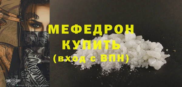 MDMA Premium VHQ Белокуриха