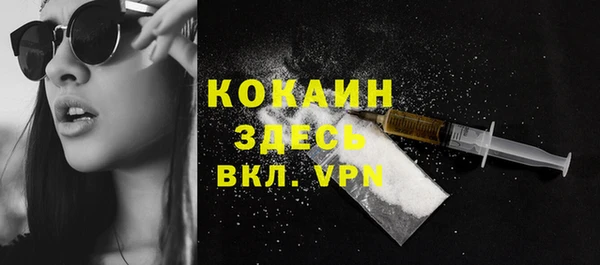 MDMA Premium VHQ Белокуриха