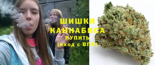 MDMA Premium VHQ Белокуриха